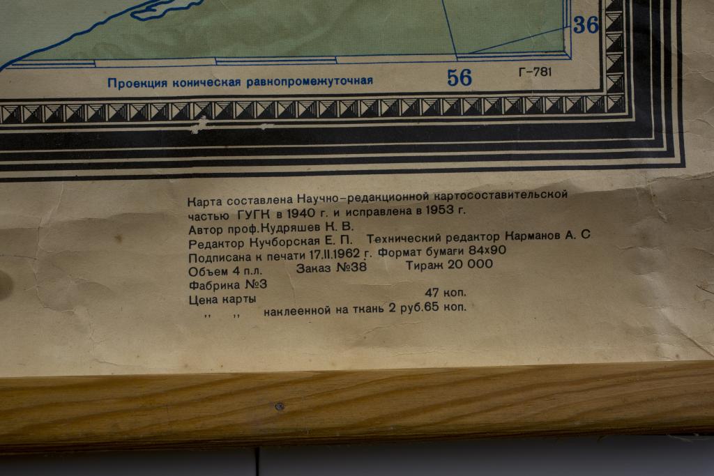 ensemble de la collection de cartes pédagogiques