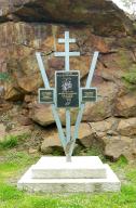 monument commémoratif de la guerre de 1939-1945
