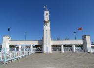 complexe sportif dit Parc des sports, piscine municipale Alfred Nakache