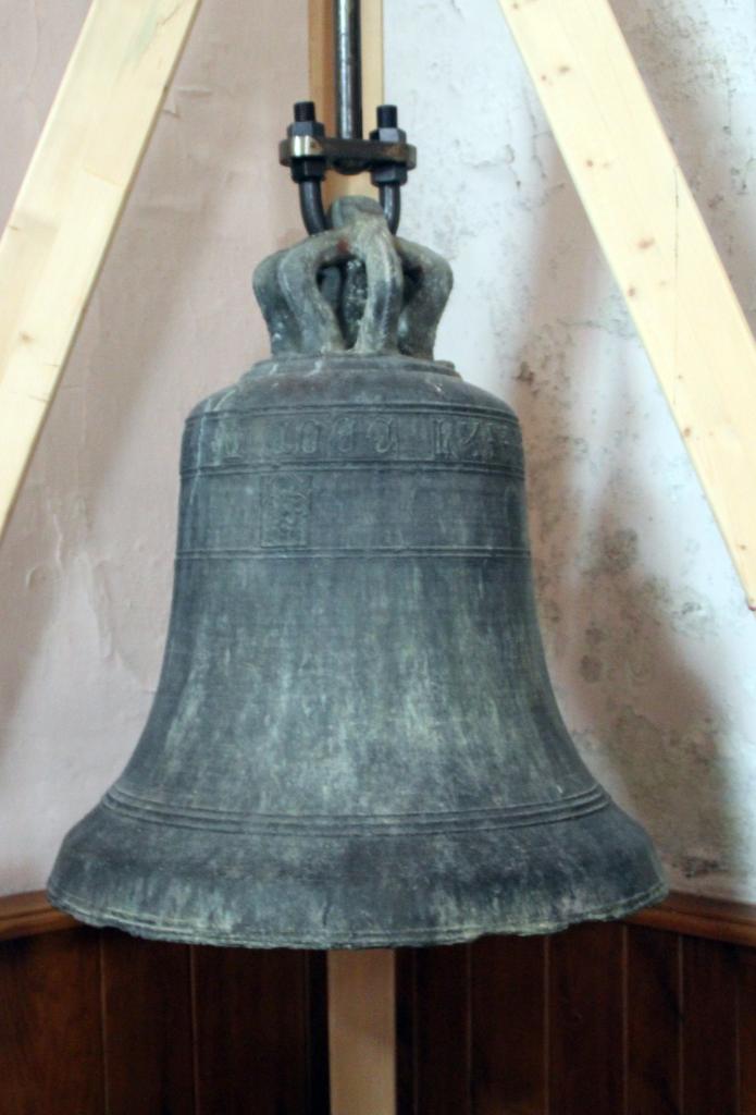 cloche